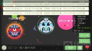 球球大作战双方差距过大无法加入房间是为什么