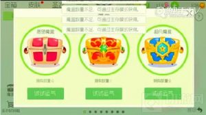 球球大作战百分之五十卡宇宙能量块最新教程