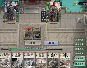 名将杀礼包码有哪些 名将杀可用兑换码大全分享