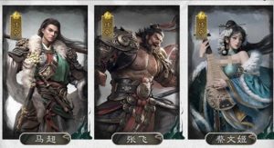 三国天下归心马超怎么配队 马超阵容搭配方法