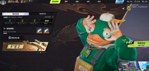 远光84怎么切换第一人称 远光84第一人称设置方法