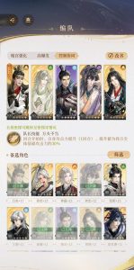 如鸢代号鸢决战常山吕布队 一星吕布庞羲可打攻略