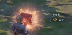 荒原曙光吞噬者怎么捕捉 吞噬者捕获详细方法